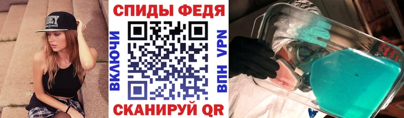 АМФ Розовый Ревда