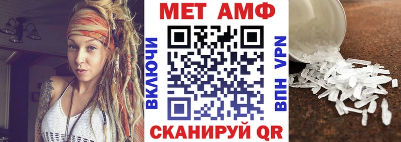 АМФ 98%  omg маркетплейс  Ревда 