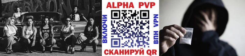 гидра зеркало Ревда дарк нет какой сайт Alpha-PVP Соль