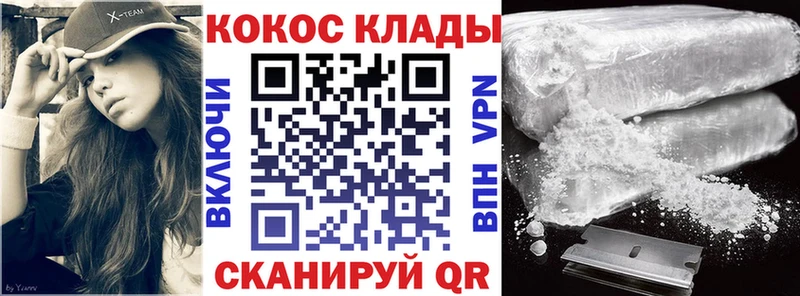 COCAIN FishScale  где можно купить наркотик  Ревда 