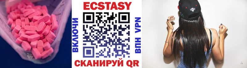 магазин    Ревда  Ecstasy ешки 