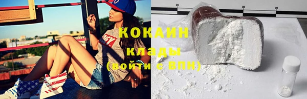 таблы Аркадак