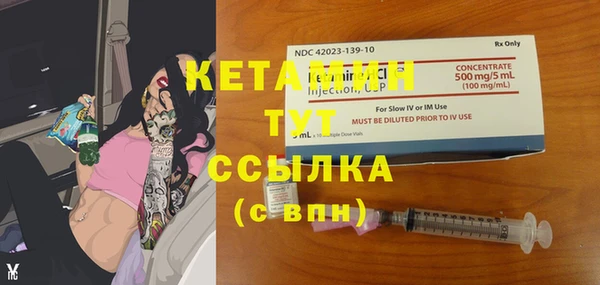 COCAINE Арсеньев