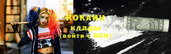 таблы Аркадак