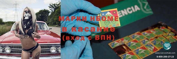 таблы Аркадак