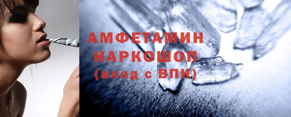 стафф Инсар