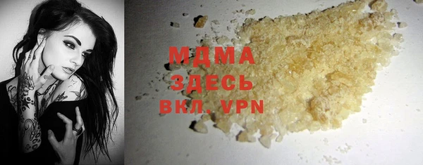 MESCALINE Армянск
