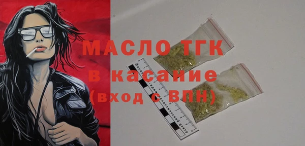 MESCALINE Армянск