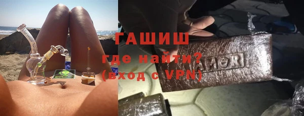 COCAINE Арсеньев