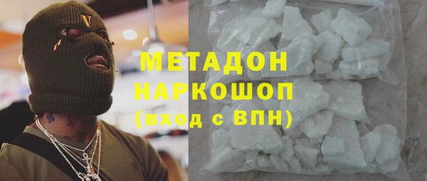 COCAINE Арсеньев