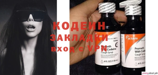 таблы Аркадак