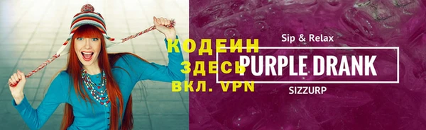 таблы Аркадак
