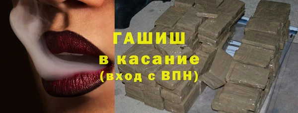 COCAINE Арсеньев