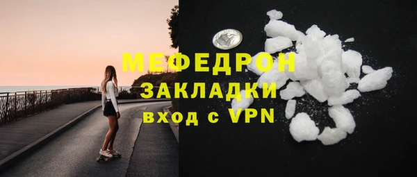 бутират Лиски