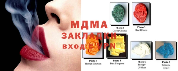 COCAINE Арсеньев
