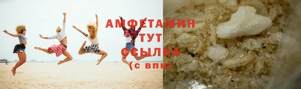 COCAINE Арсеньев