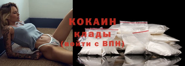 таблы Аркадак