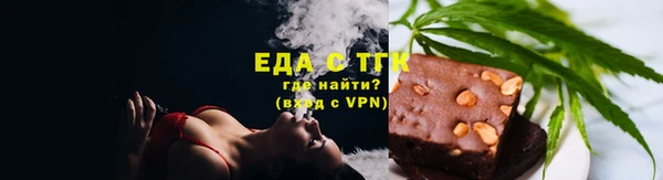 таблы Аркадак