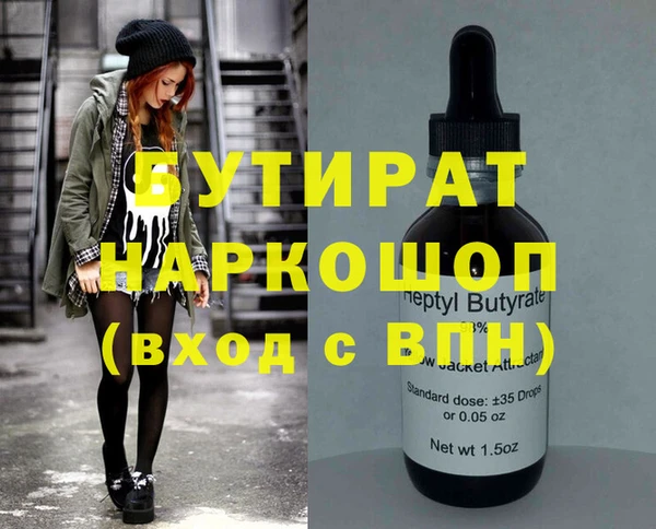 MESCALINE Армянск