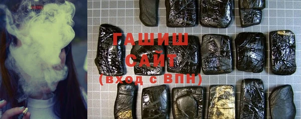 COCAINE Арсеньев