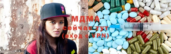MESCALINE Армянск