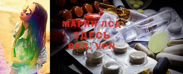MESCALINE Армянск