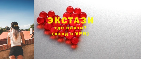 COCAINE Арсеньев