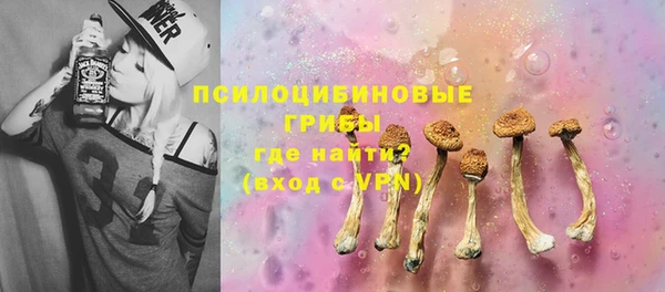 MESCALINE Армянск