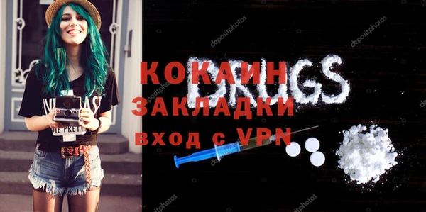 MESCALINE Армянск