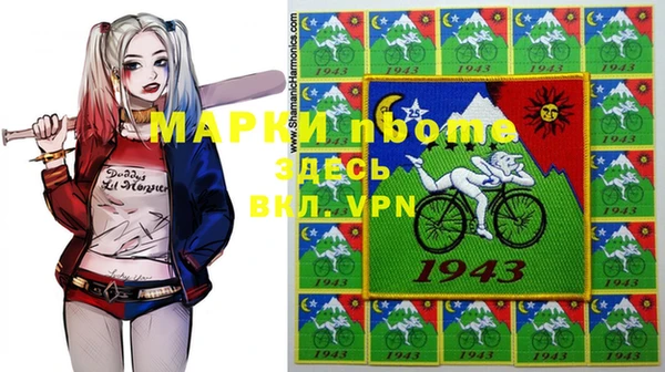 MESCALINE Армянск