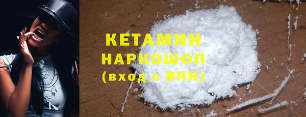 MESCALINE Армянск