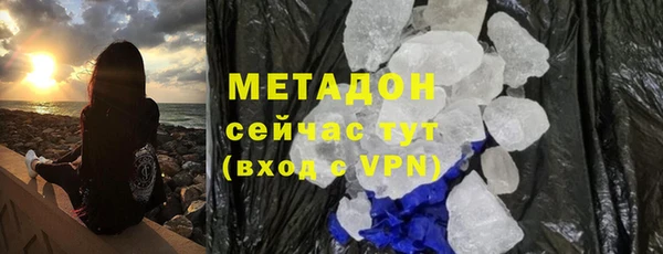 COCAINE Арсеньев