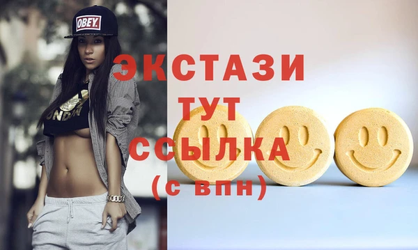 MESCALINE Армянск