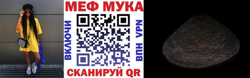 МЯУ-МЯУ VHQ  Ревда 