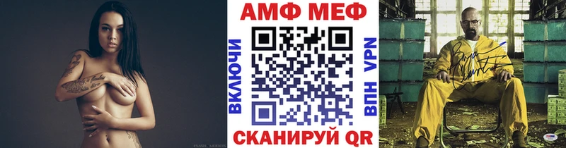 hydra вход Ревда МЕТАМФЕТАМИН мет