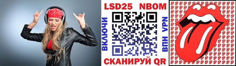 Наркотические марки 1500мкг  Ревда 