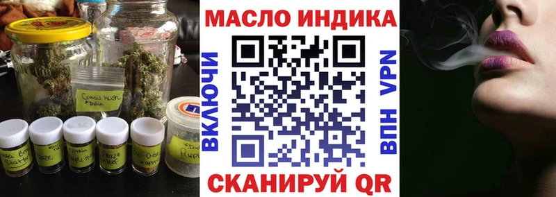 ТГК вейп с тгк  Ревда 